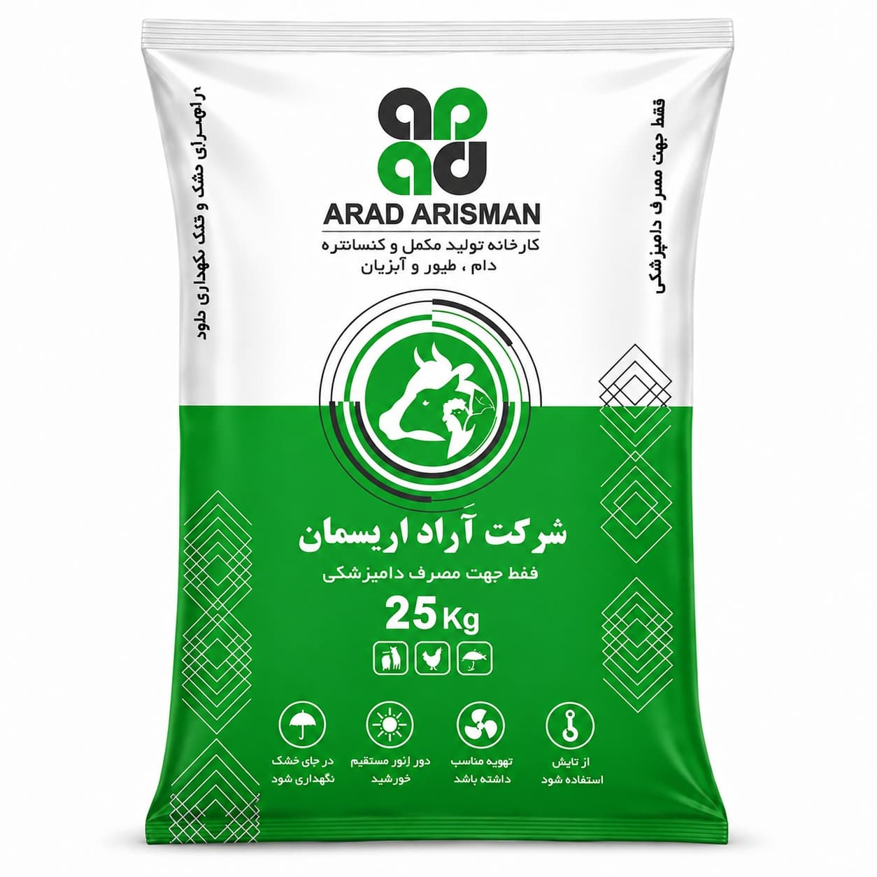 مکمل تقویت سیستم ایمنی دام